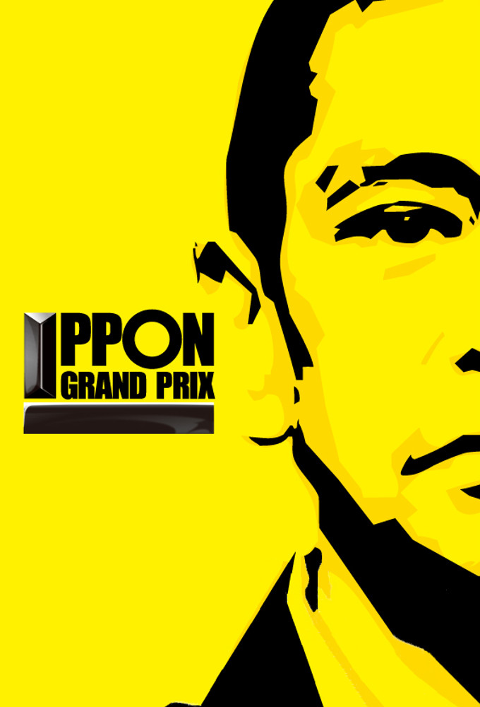 Ippon Grand Prix Image