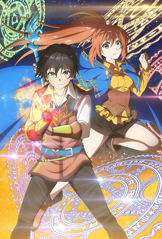 Isekai Cheat Magician Image