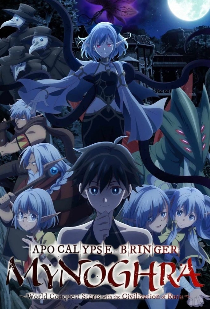 Apocalypse Bringer Mynoghra: World Conquest Starts with the Civilization of Ruin Image