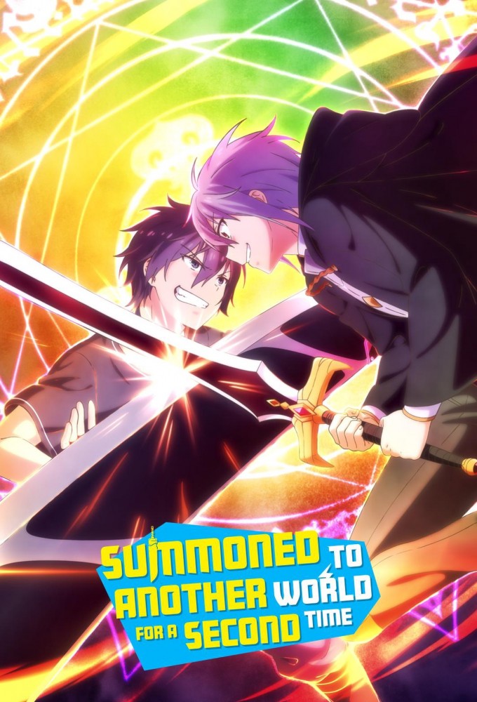 Summoned to Another World… Again?! series poster