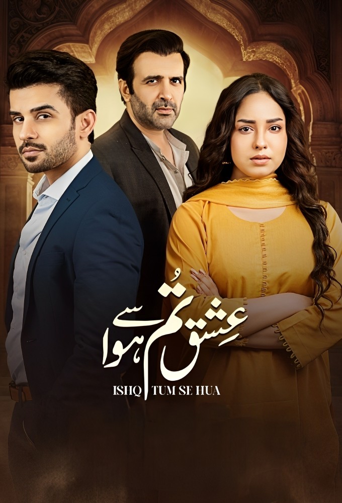 Unbroken by Love Image