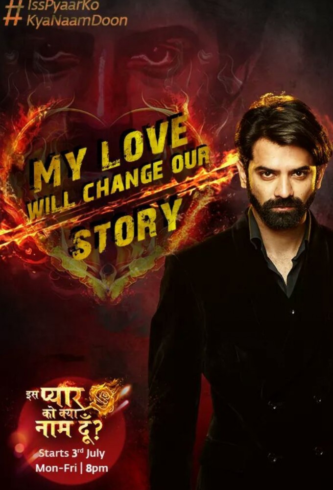 What Name Shall I Give This Love? 3 series poster