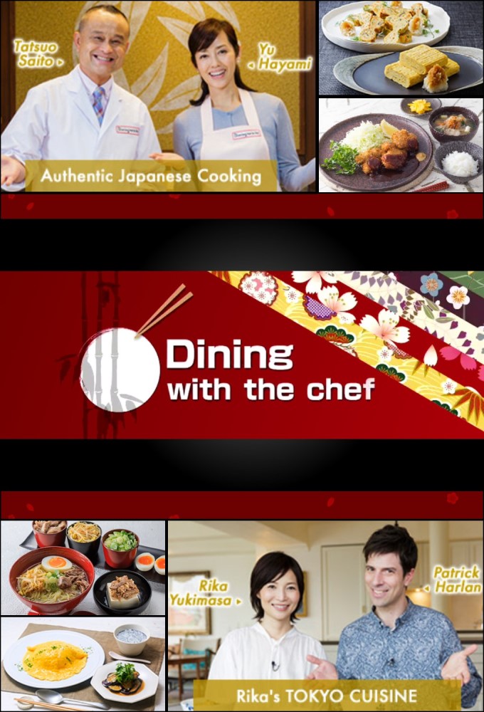 Dining with the Chef Image