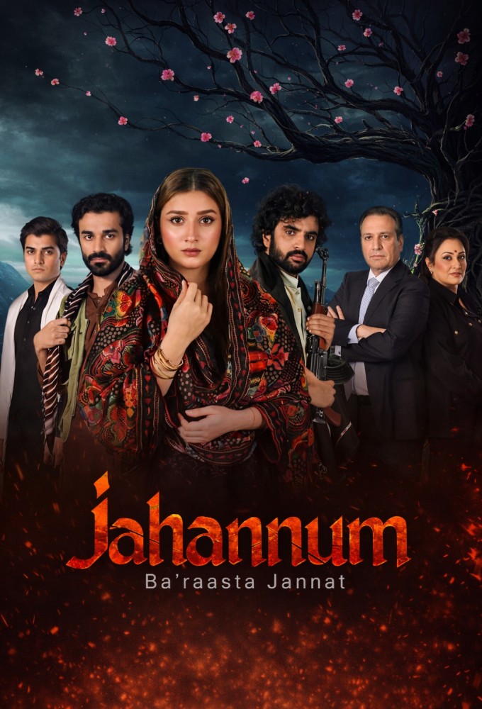 Jahannum Ba'raasta Jannat Image