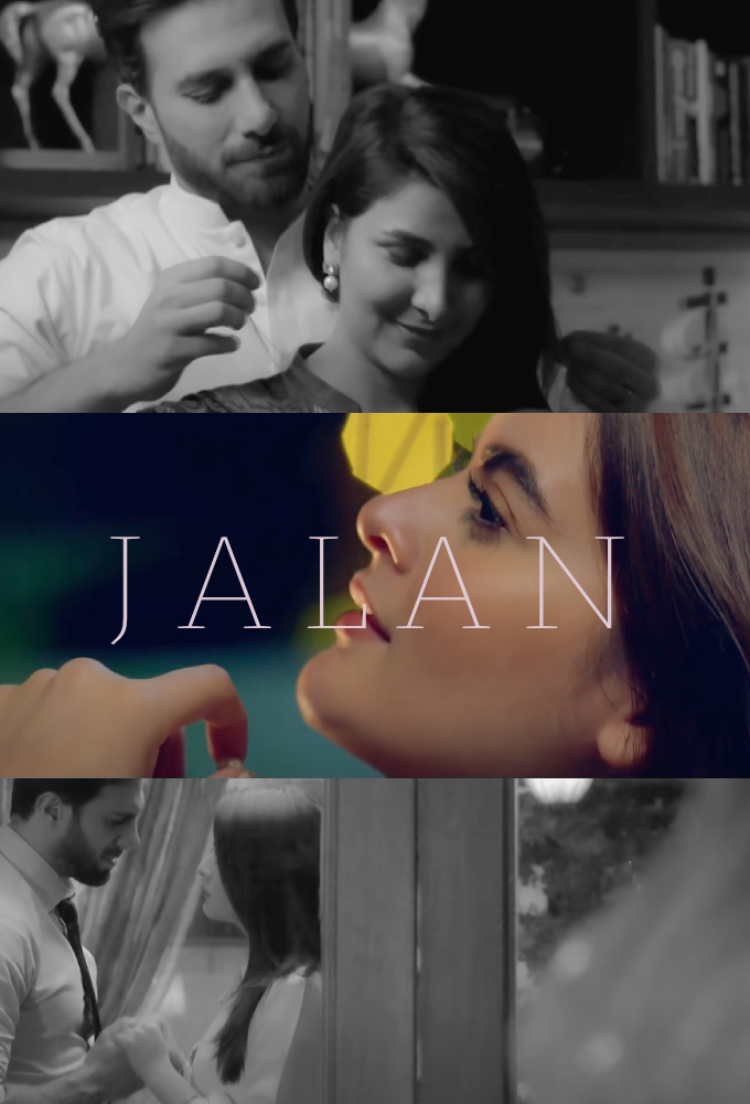 Jealously series poster