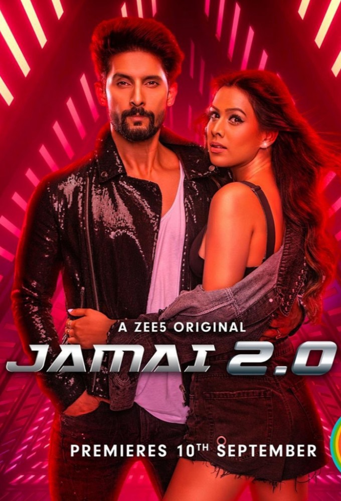 Jamai 2.0 series poster