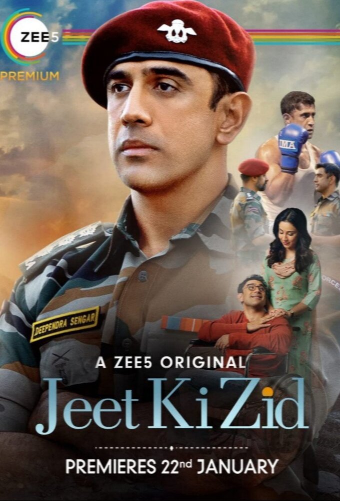 Jeet Ki Zid Image