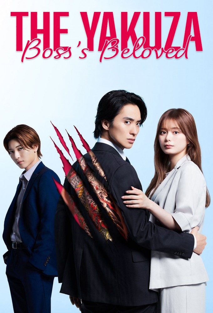 The Yakuza Boss's Beloved Image
