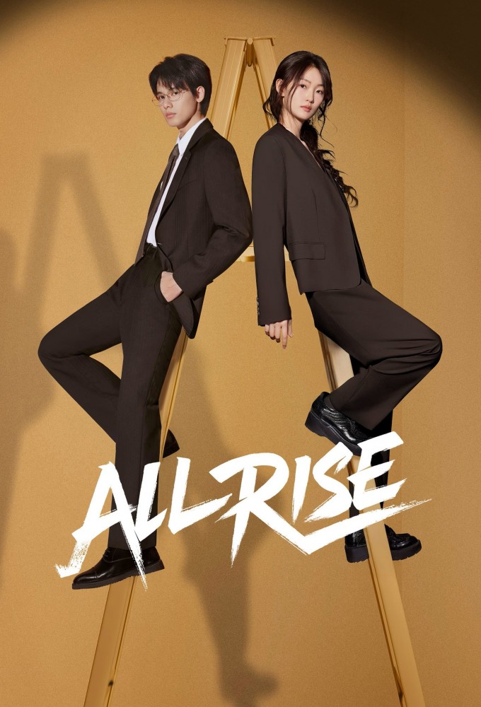 All Rise (2025) series poster