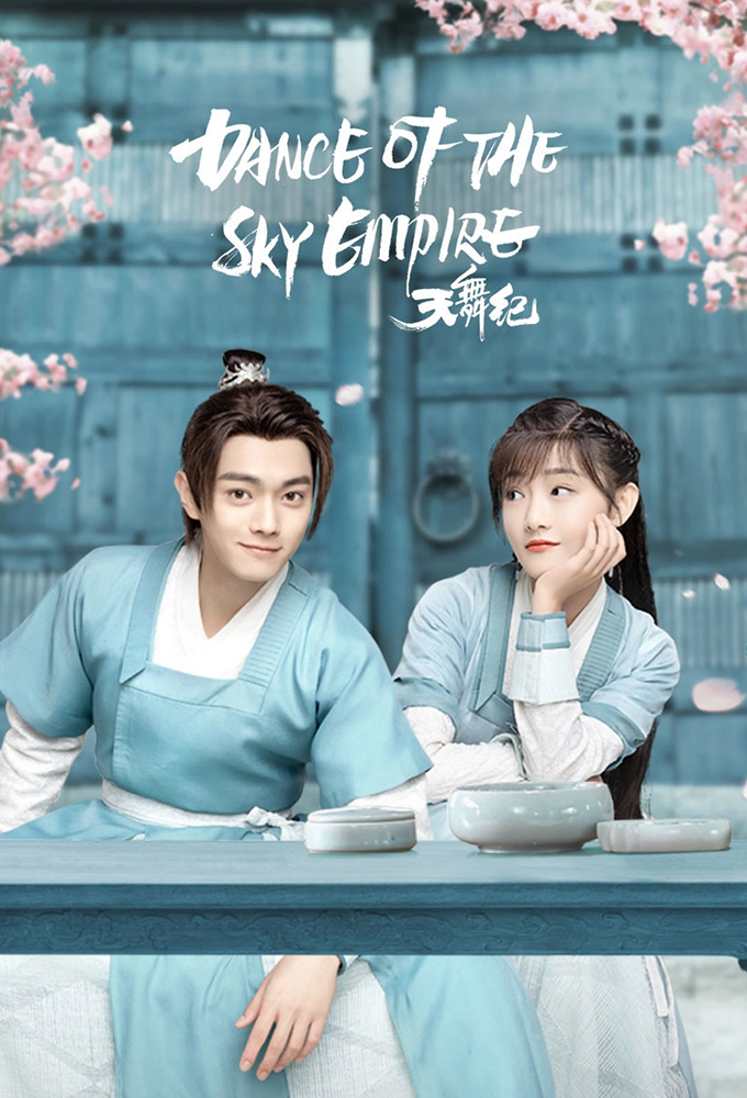 Dance of the Sky Empire series poster