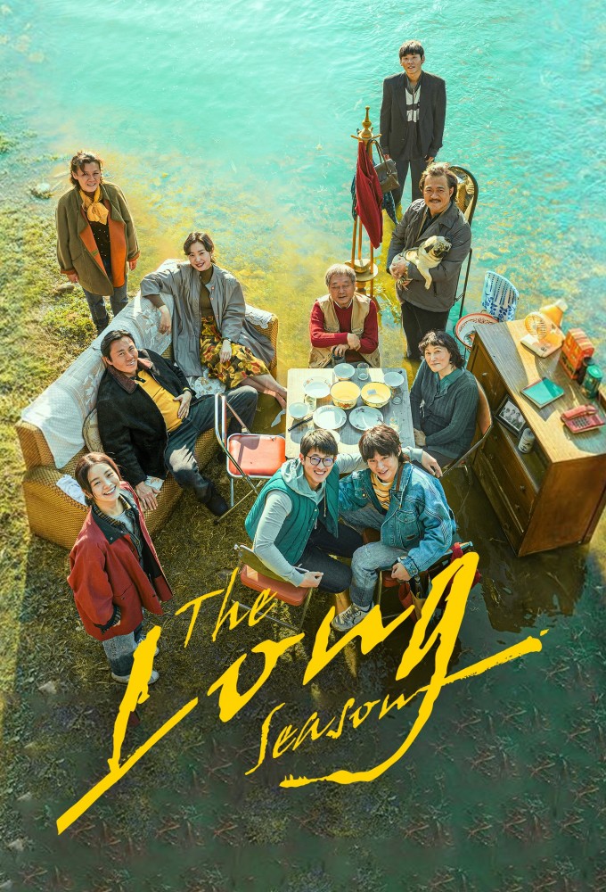 The Long Season series poster