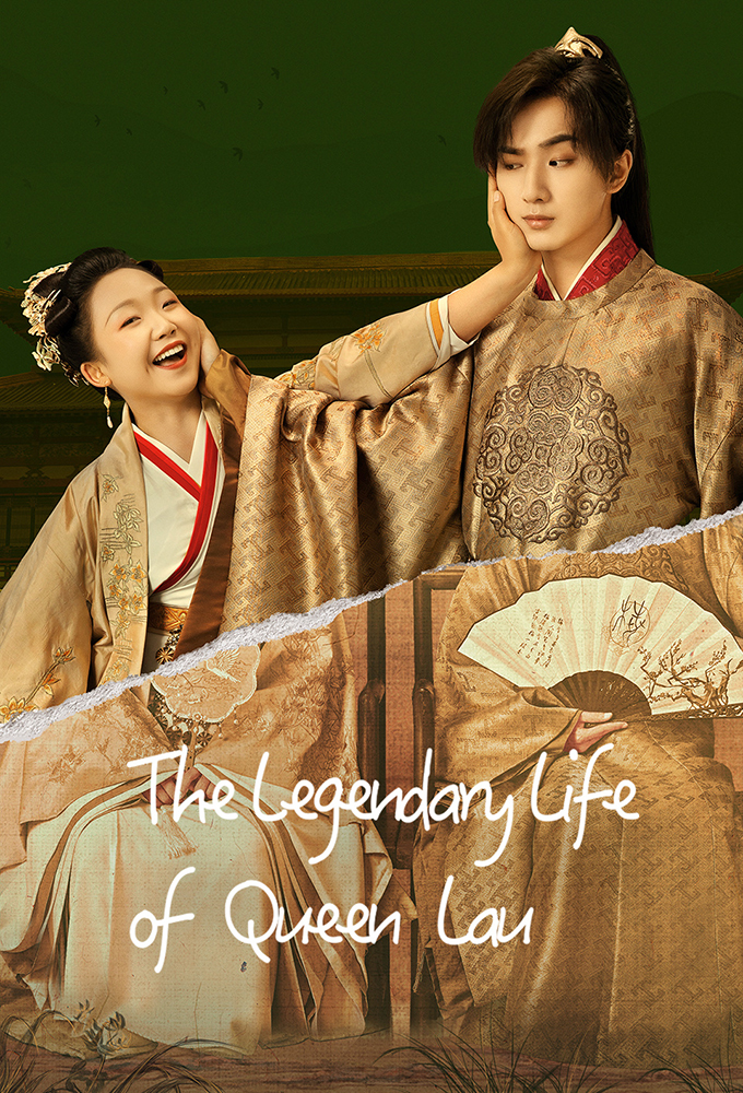 The Legendary Life of Queen Lau series poster