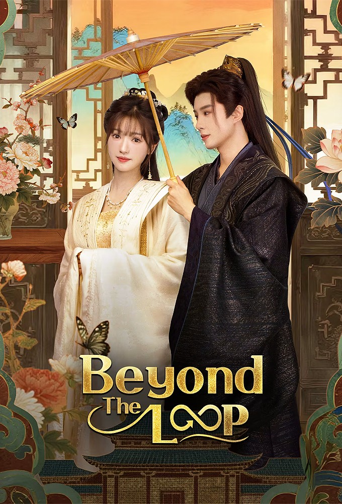 Beyond The Loop Image