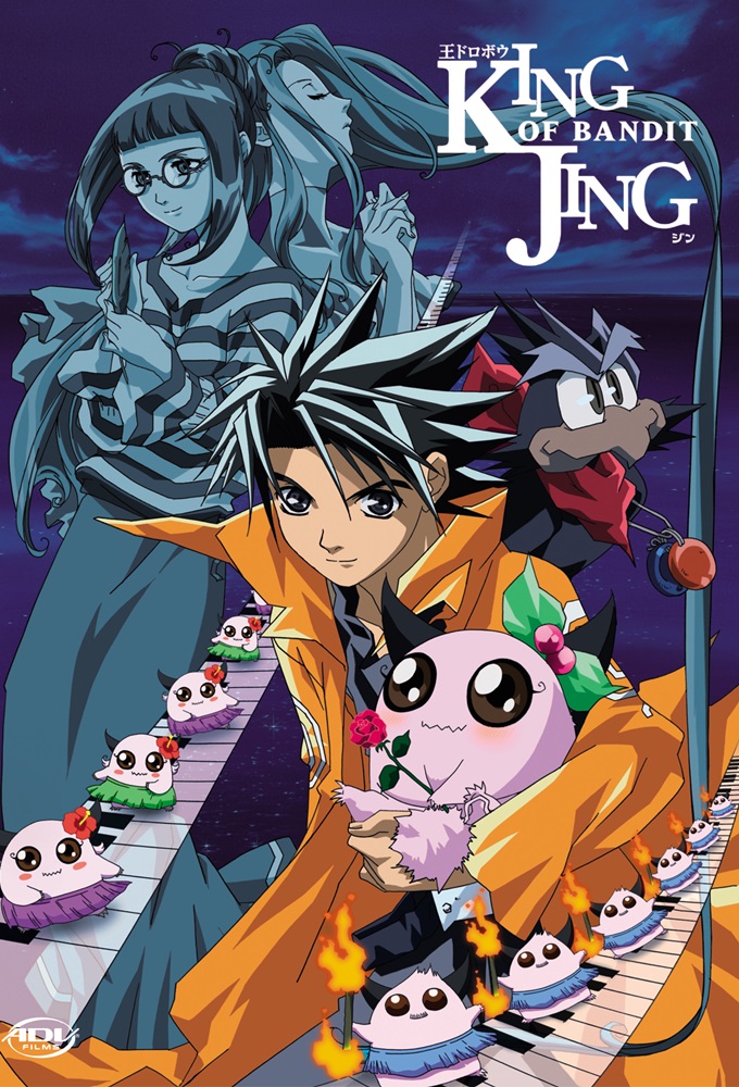 Jing: King of Bandits series poster