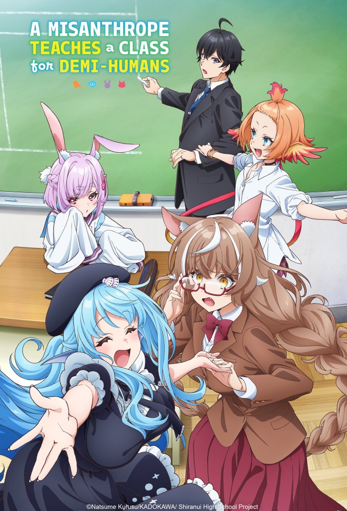 A Misanthrope Teaches a Class for Demi-Humans Image