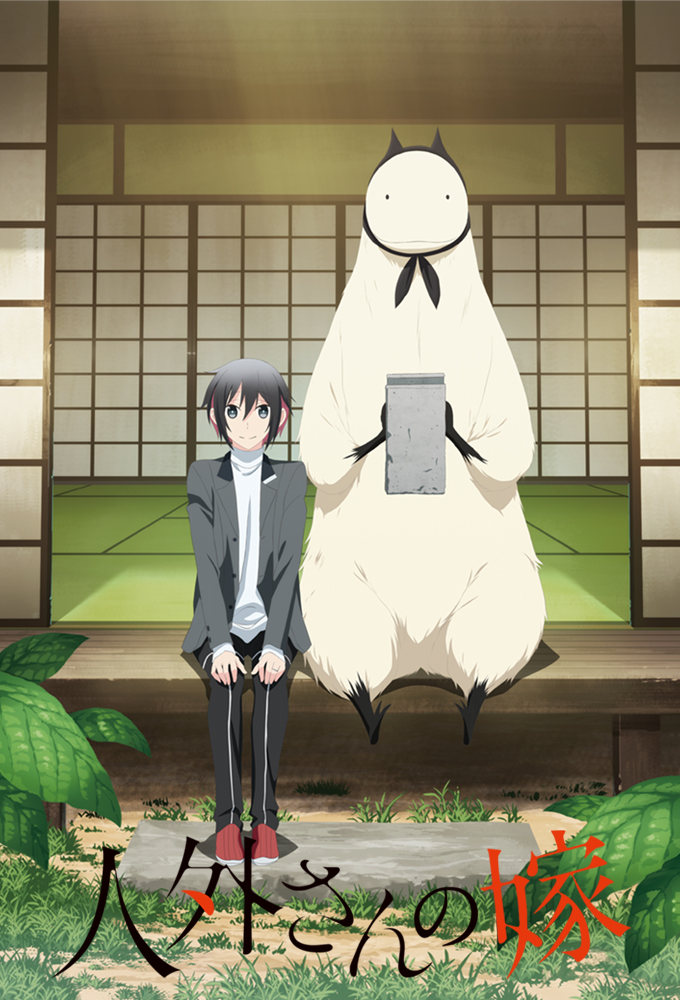 Jingai-san no Yome series poster