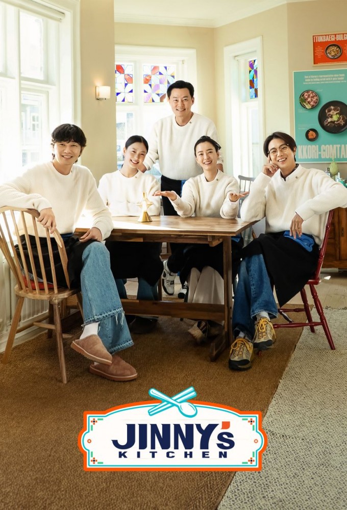 Jinny's Kitchen series poster