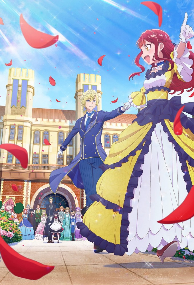 Observation Records of My Fiancée: The Misadventures of a Self-Proclaimed Villainess Image