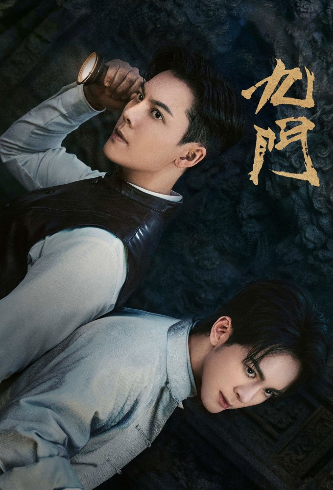 The Mystic Nine against the Coming Storm Image