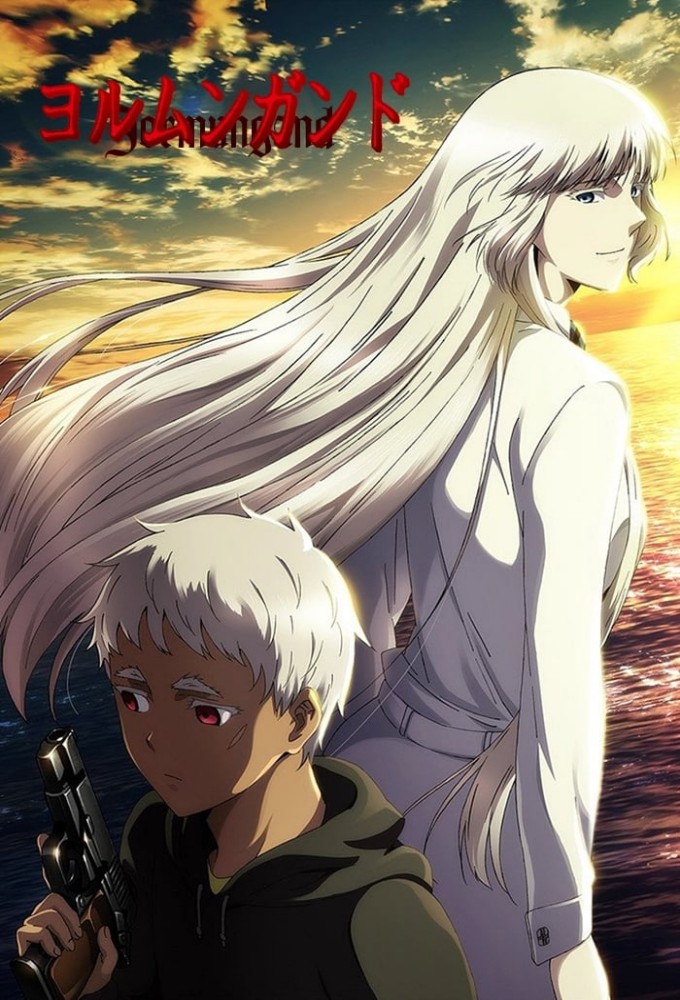 Jormungand series poster