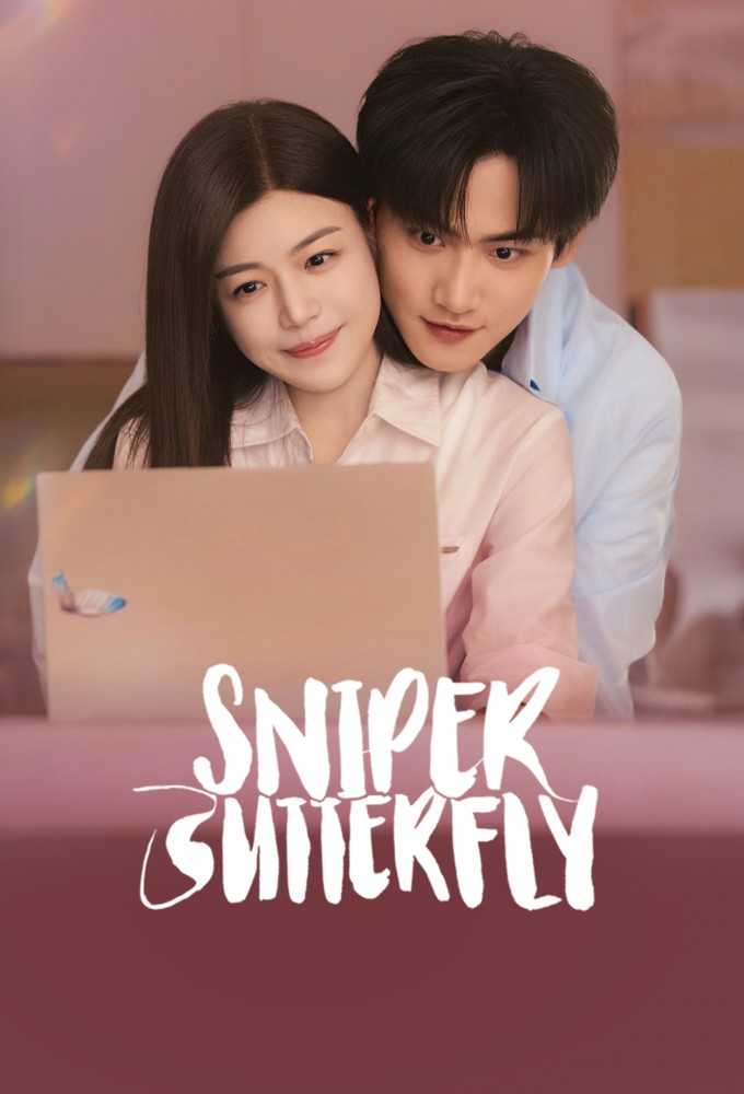 Sniper Butterfly Image