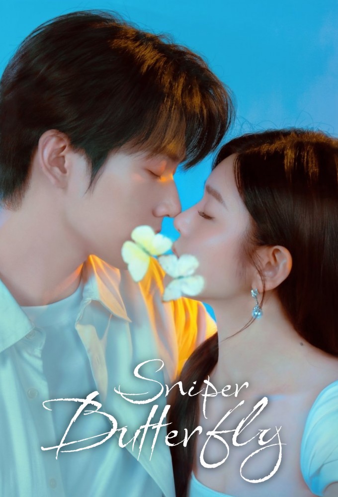 Sniper Butterfly Image