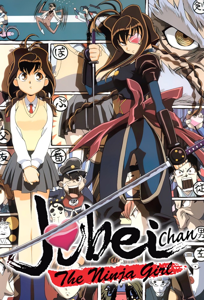 Jubei-chan: The Ninja Girl series poster