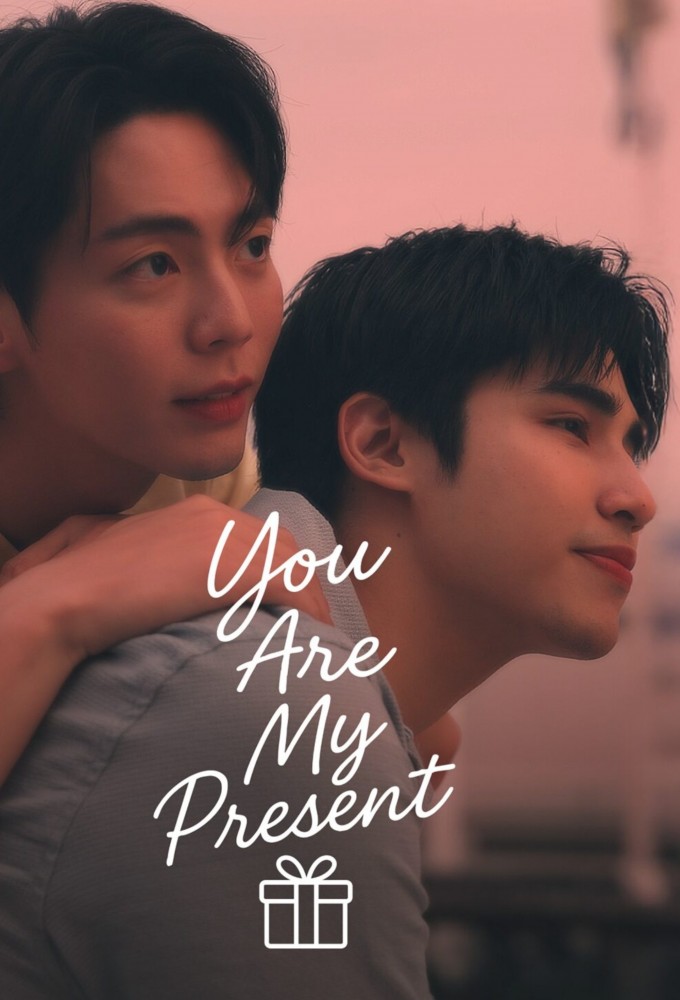 You Are My Present Image