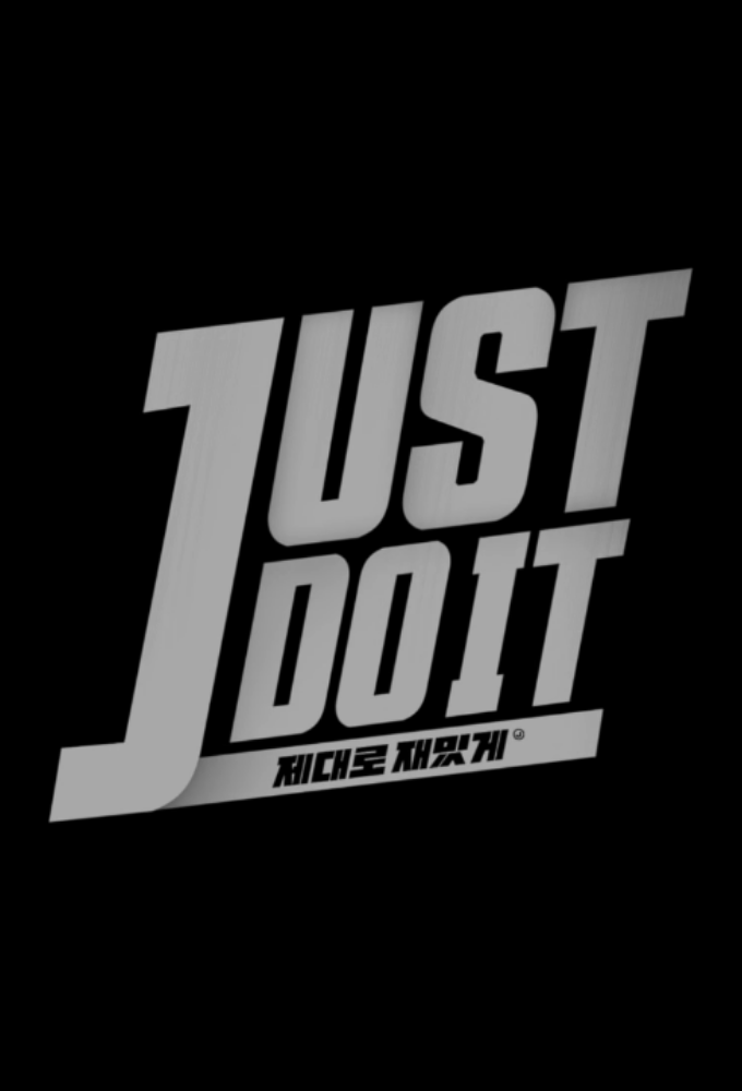 NCT's Just Do It Image