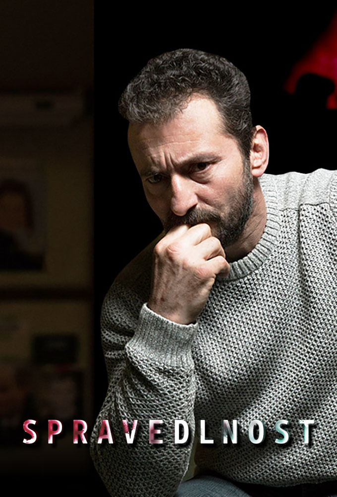 Absolution series poster