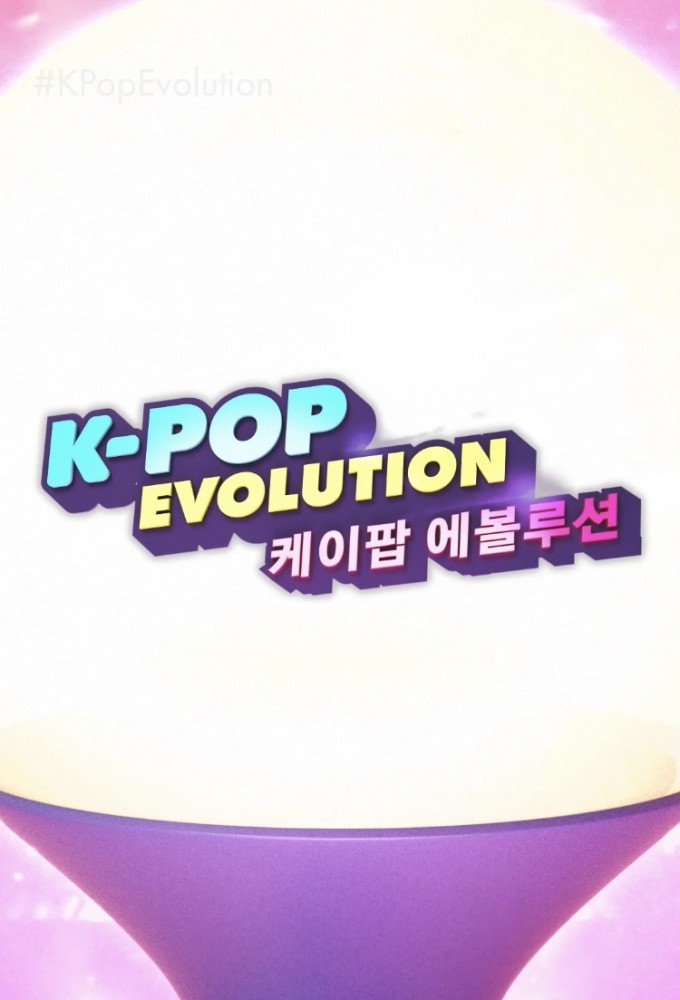 K-Pop Evolution Image