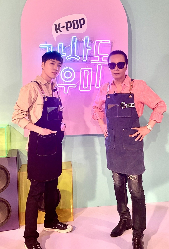 K-POP Lyrics Helper Image