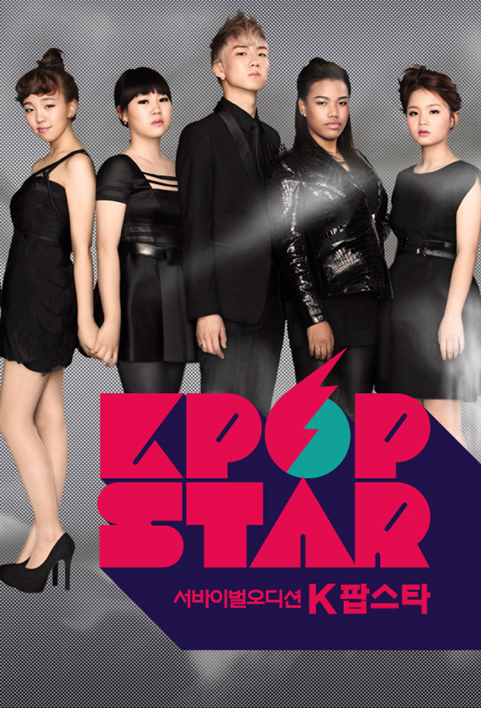 Survival Audition K-Pop Star series poster