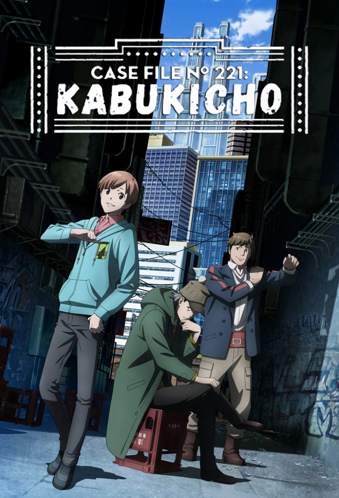 Case File Nº221: Kabukicho series poster