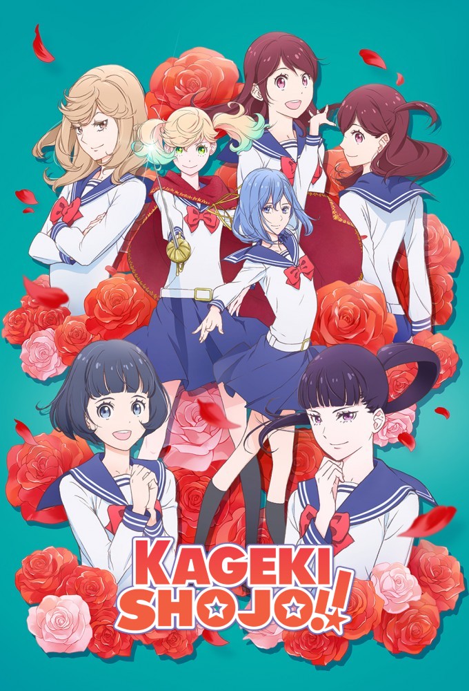 Kageki Shojo!! series poster