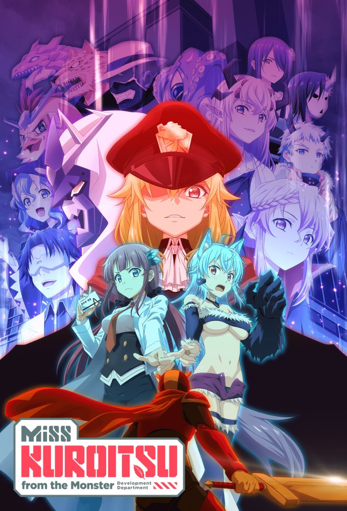 Miss Kuroitsu From the Monster Development Department series poster