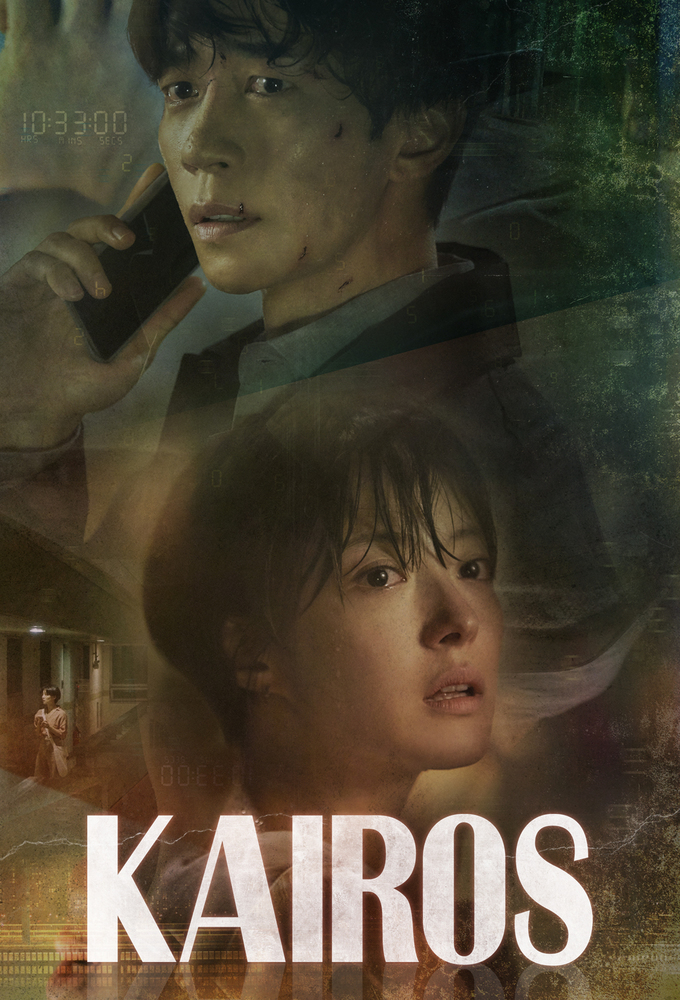 Kairos series poster