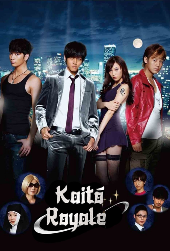 Kaitō Royale Image