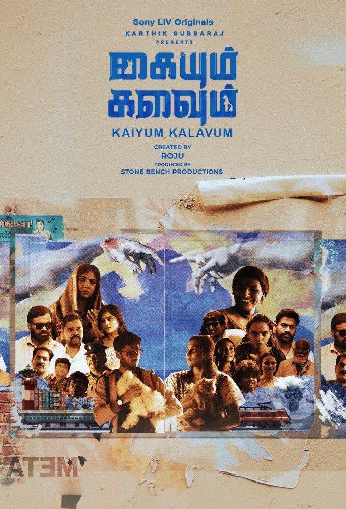 Kaiyum Kalavum Image