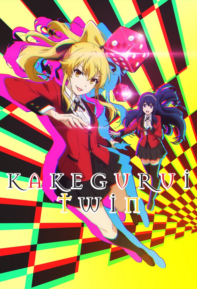 Kakegurui Twin (2022) series poster