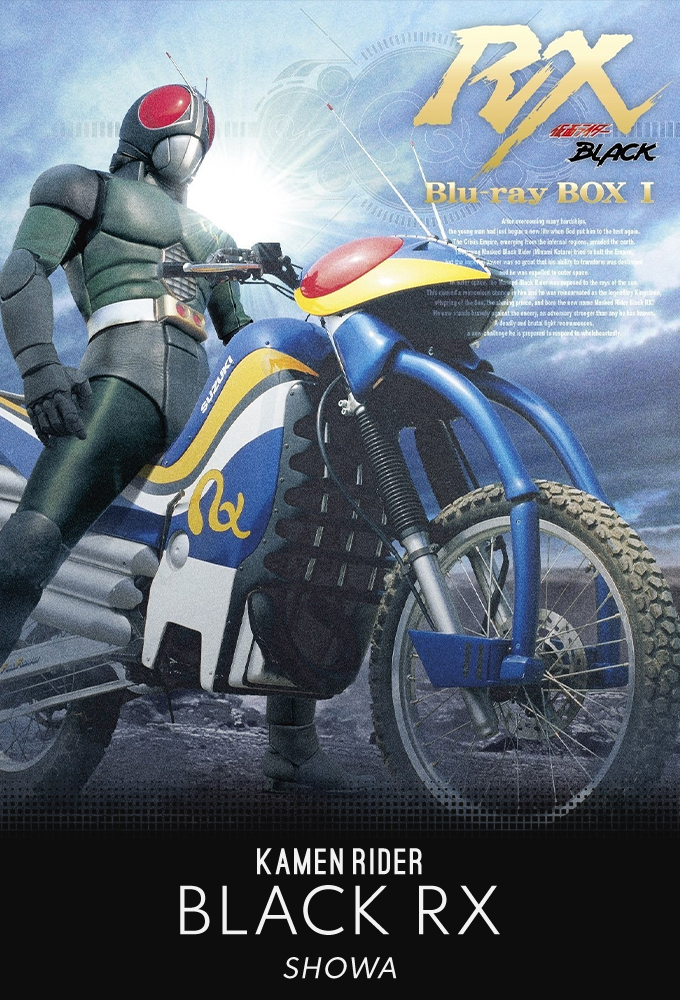 Kamen Rider Black RX Image