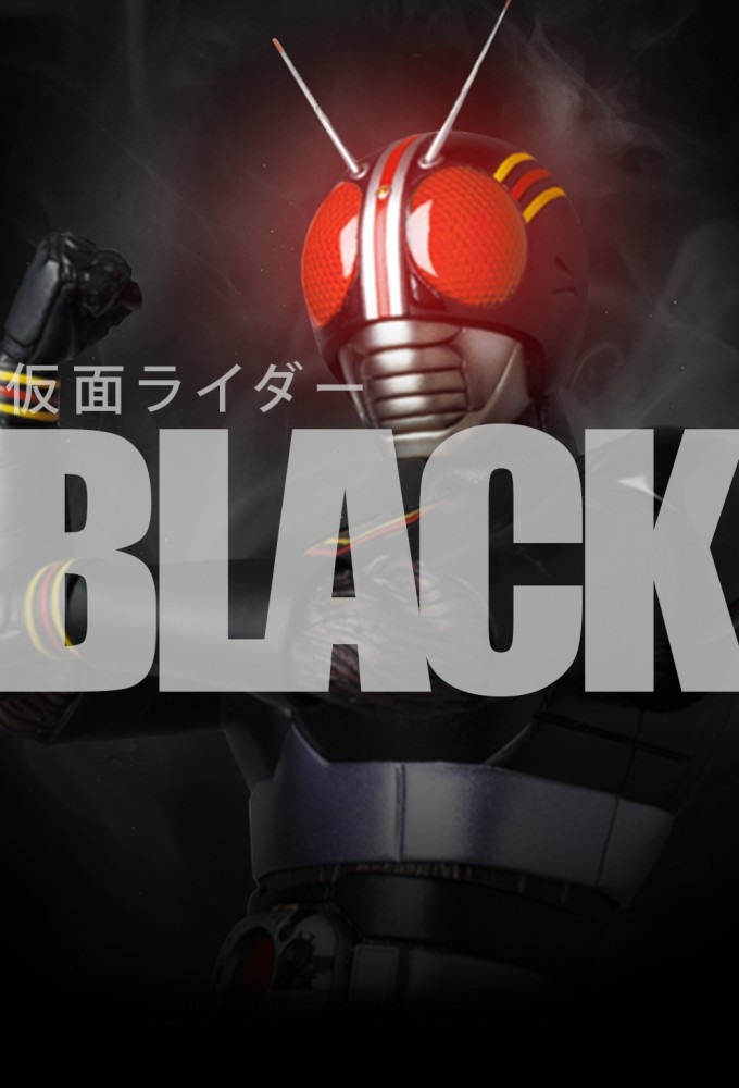 Masked Rider Black series poster