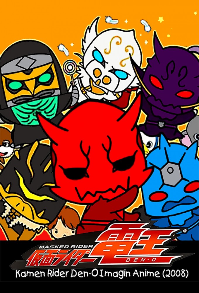 Kamen Rider Den-O: Imagin Anime Image