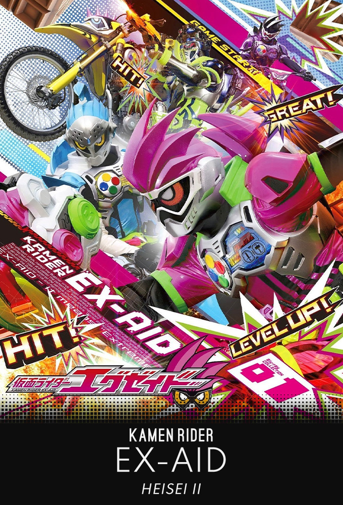 Kamen Rider Ex-Aid Image