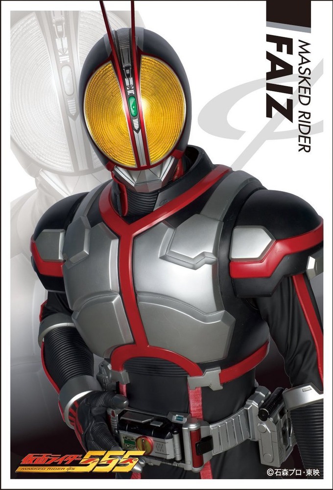 Kamen Rider 555 Image