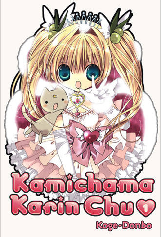 Kamichama Karin Image