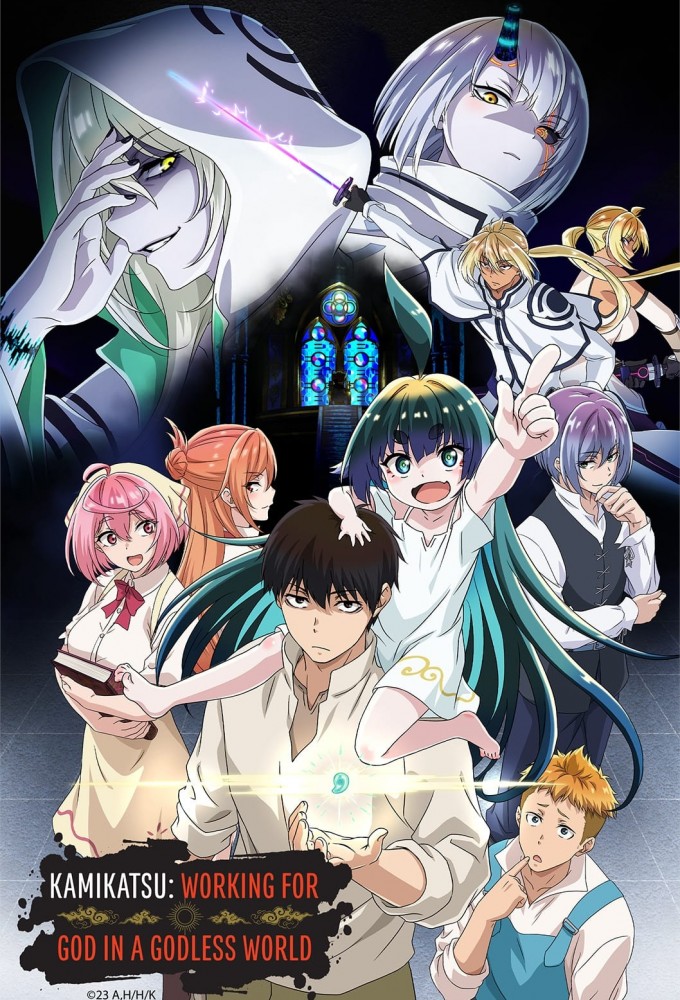 KamiKatsu: Working for God in a Godless World series poster