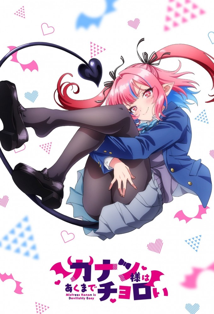 Mistress Kanan Is Devilishly Easy Image