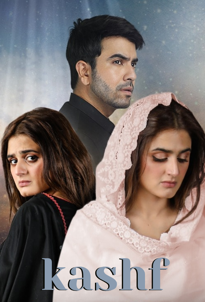 Kashf series poster