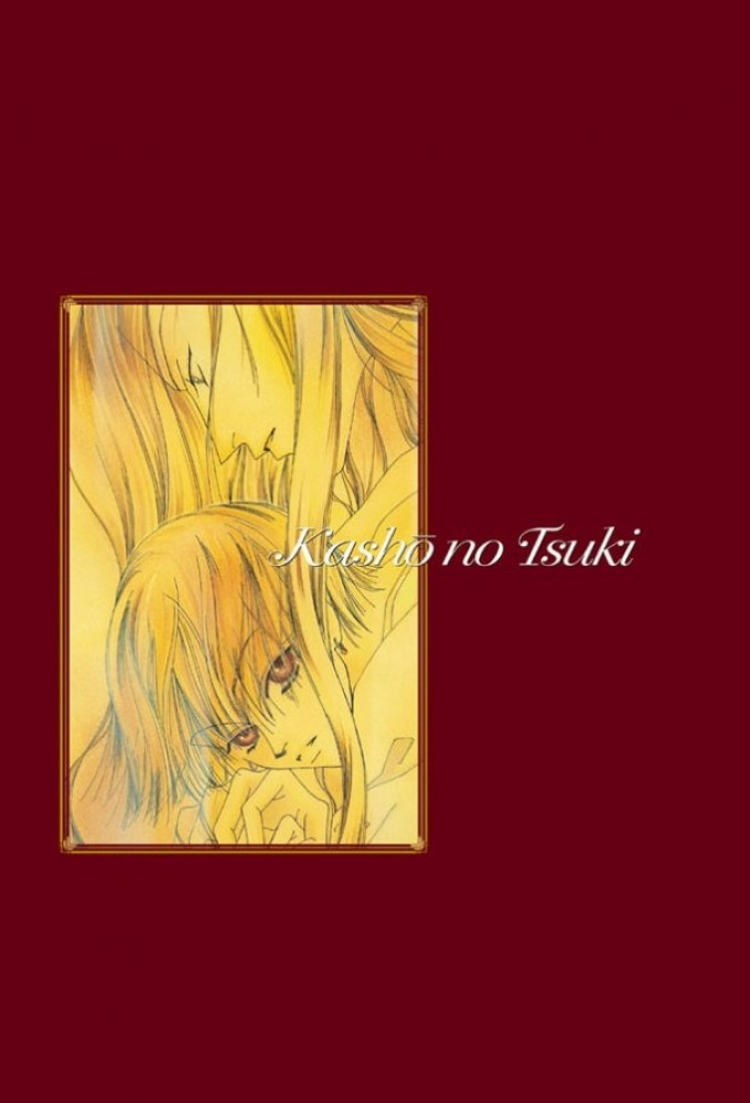 Moon of The Fiery Night series poster